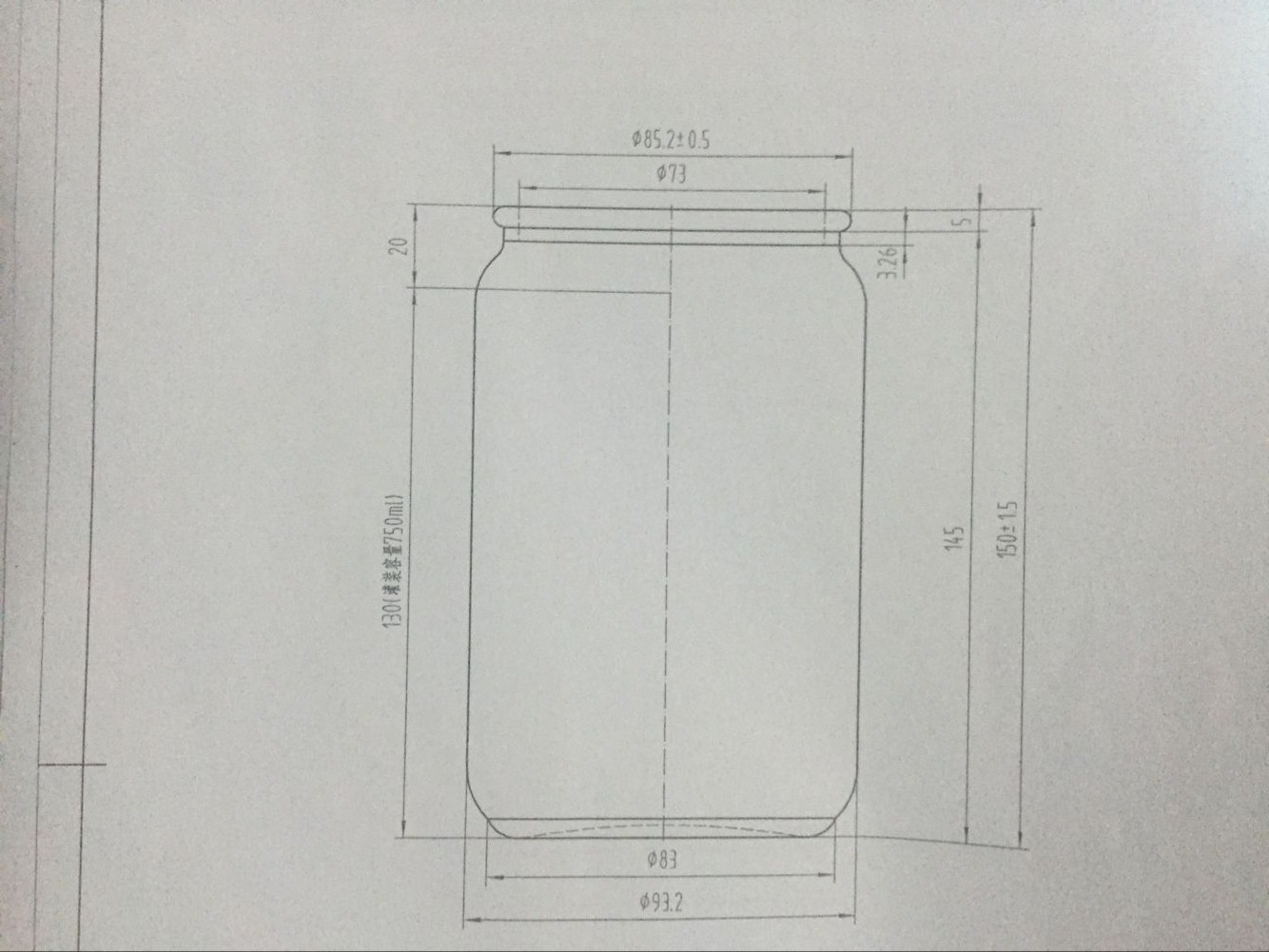 9.3*15儲物罐